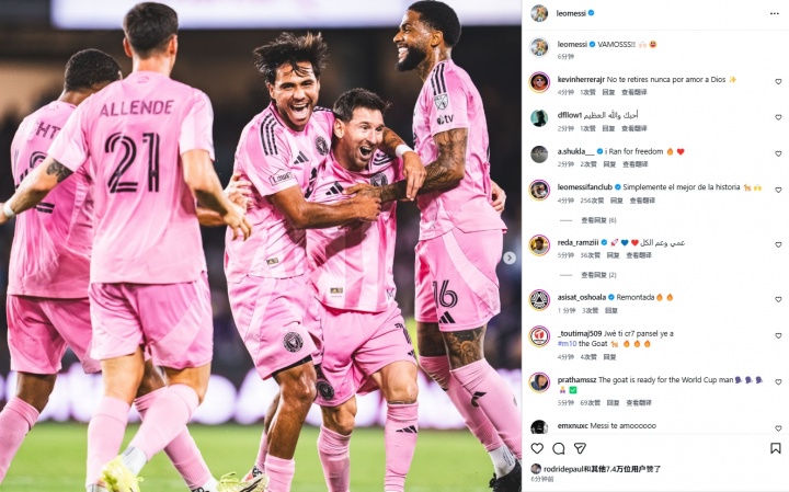 kaiyun app-梅开二度带队逆转！梅西更新社媒：加油！！🙌🏻😃